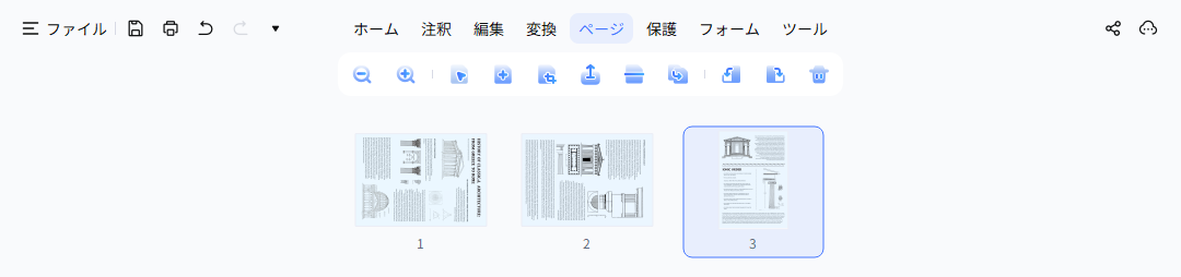回転後、プレビューで確認