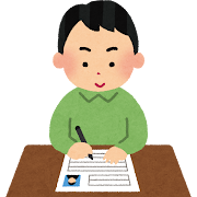 履歴書をPDFで作成