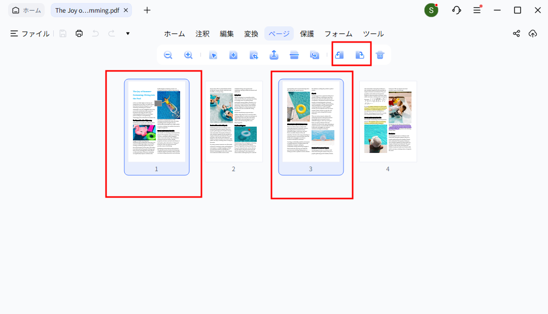 PDNobで複数ページを回転する画面