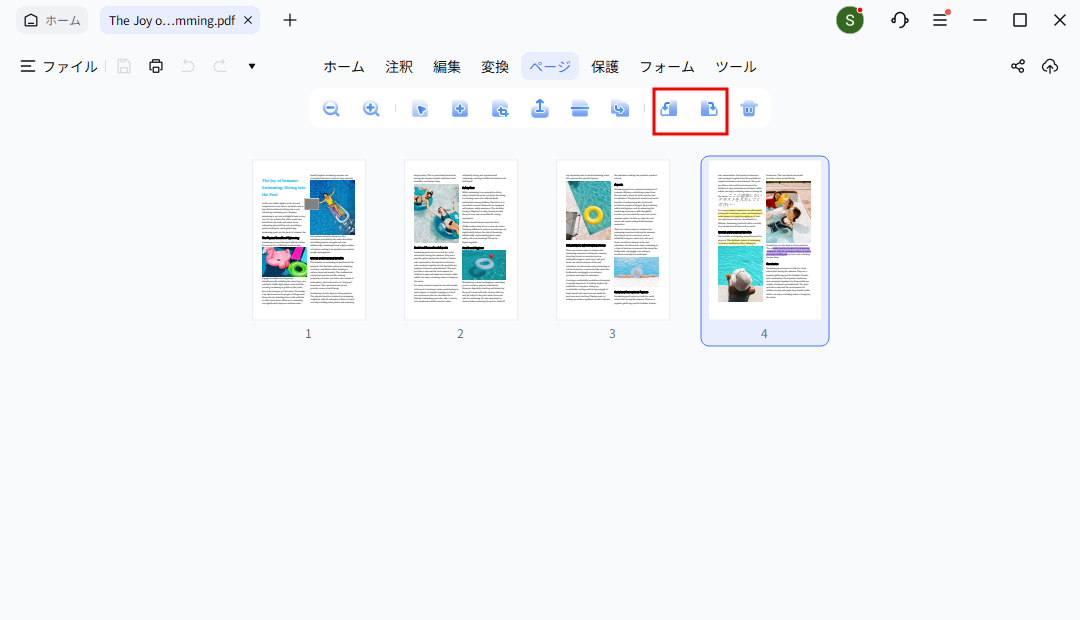 PDNobで回転操作をする画面