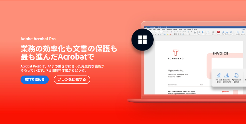 Adobe Acrobat Pro