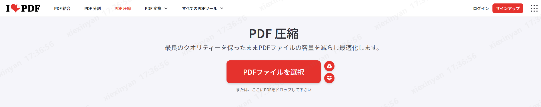 iLovePDF