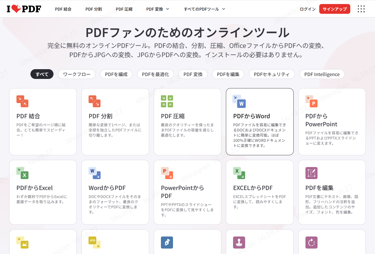 Xodo PDF Reader & Editor