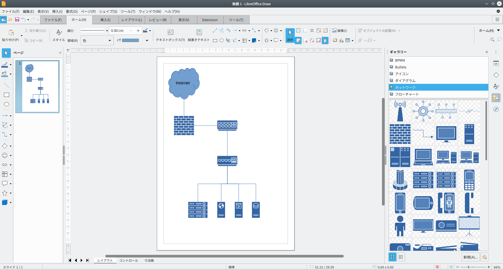 LibreOffice Draw