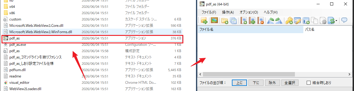PDFを読み込む
