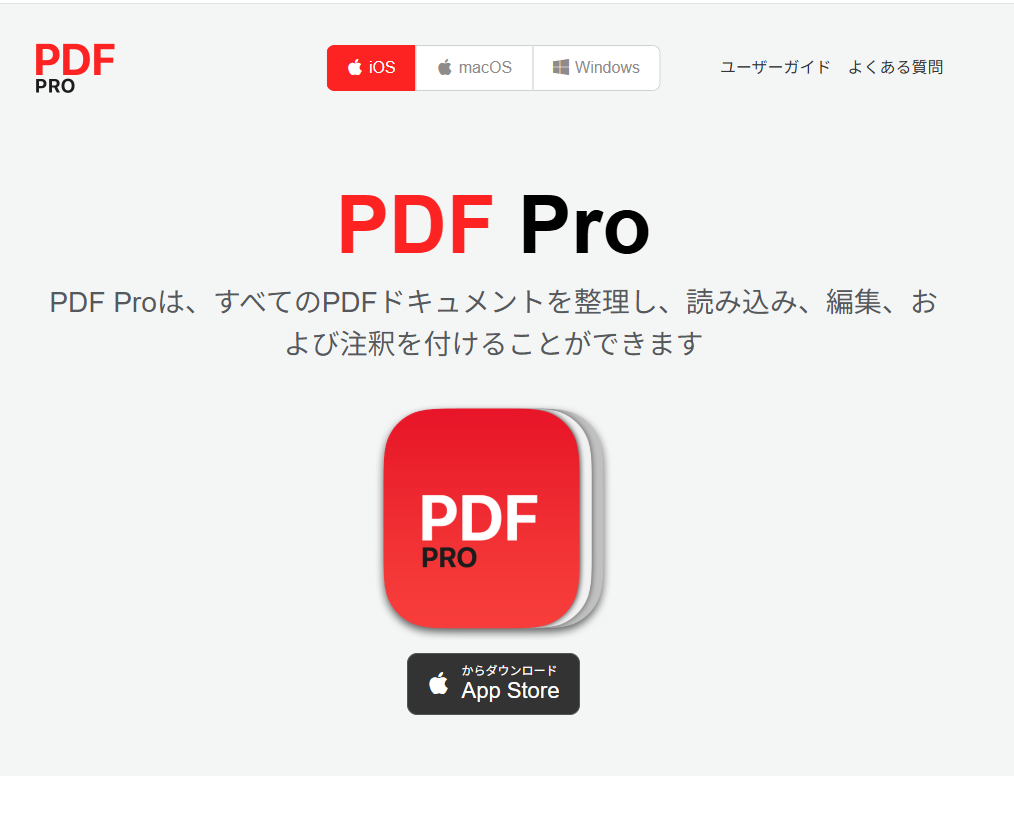 PDF Pro