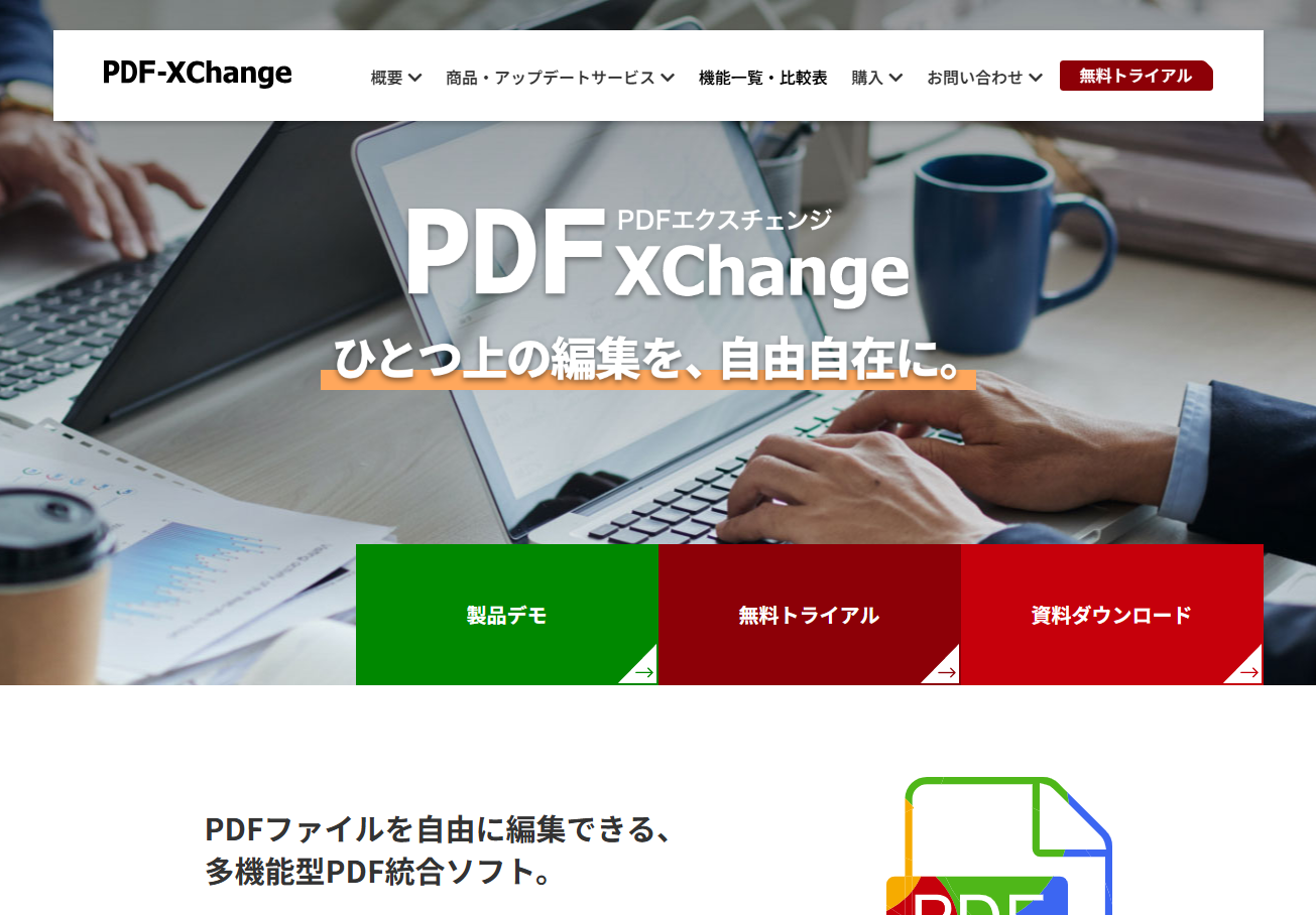 PDF-XChange Editor