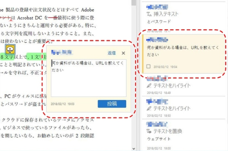 注釈リストチェックする