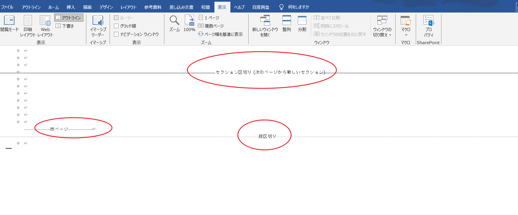 特殊記号を見つけて削除する