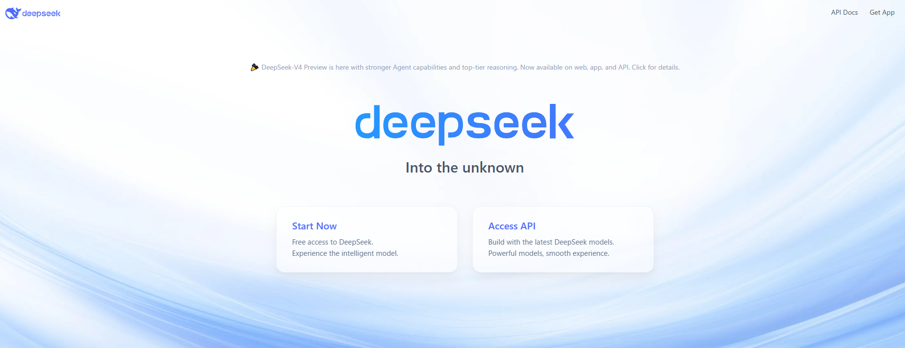 DeepSeek画面イメージ