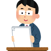 PDF活用シーンのイラスト