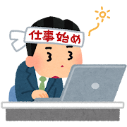 具体的な活用例のイラスト