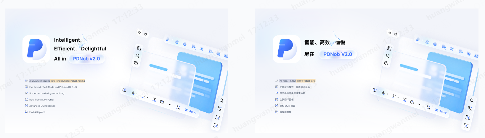 PDNobの対訳表示機能