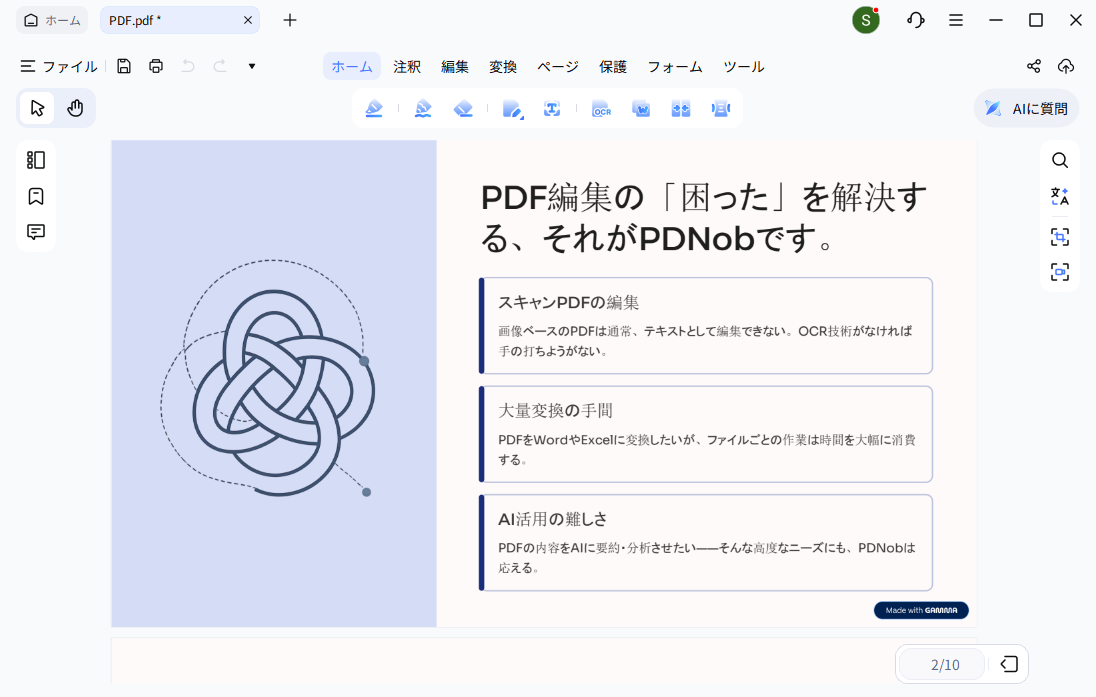 PDNobにファイルを読み込む