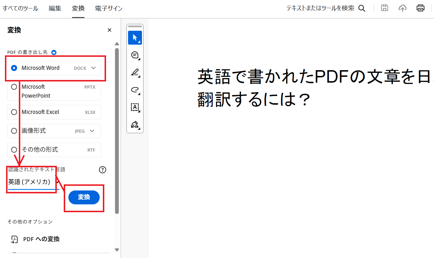 Microsoft Wordを選択し言語指定