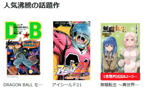 ゼブラック