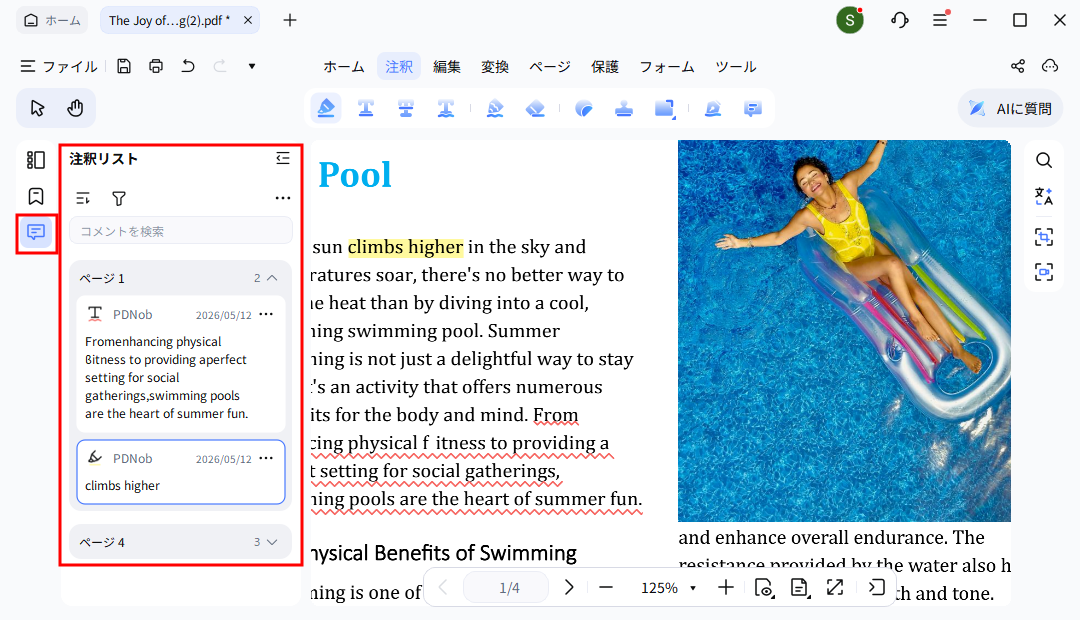 hide annotations