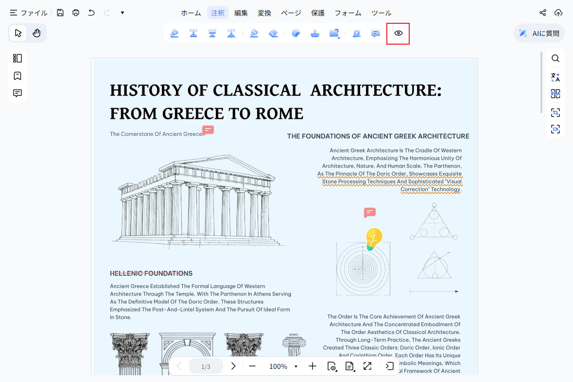 show all annotations again