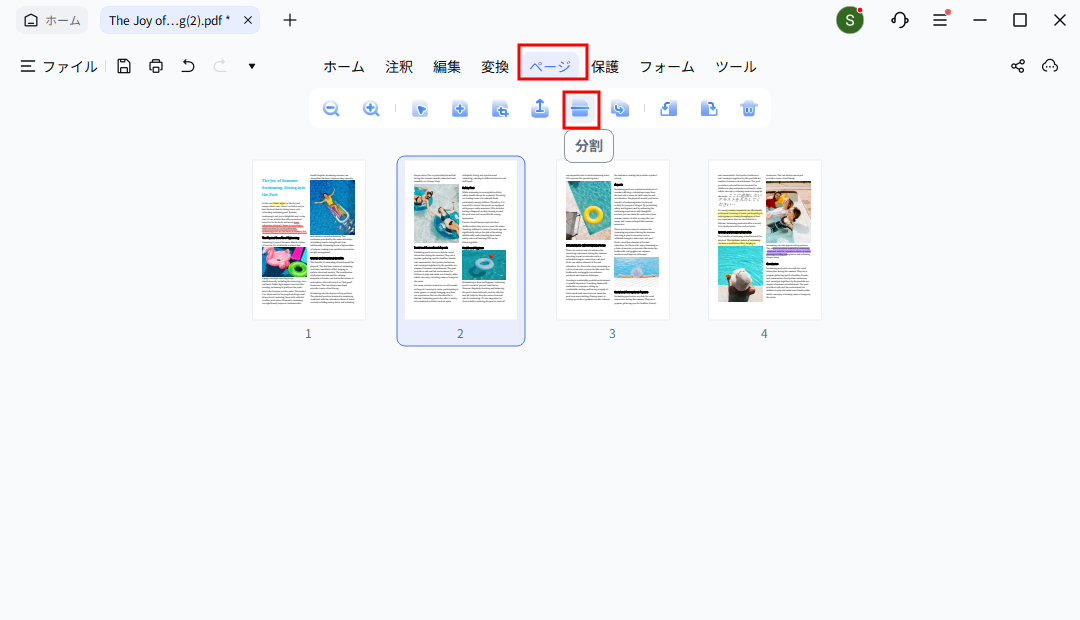 split page