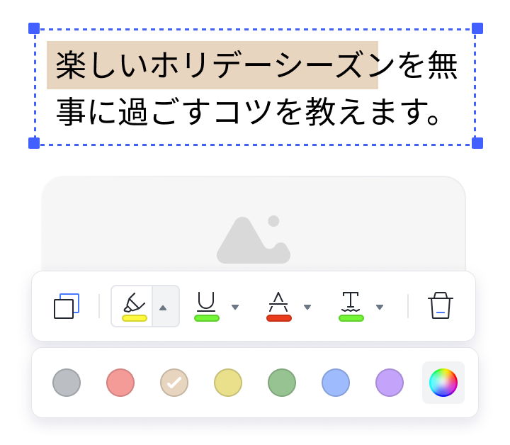 PDF編集