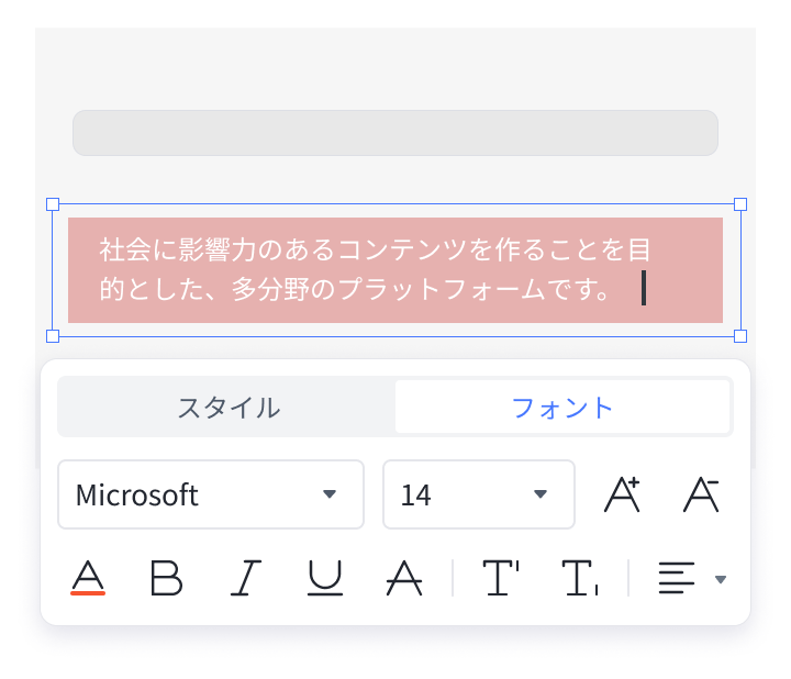 PDF入力・記入