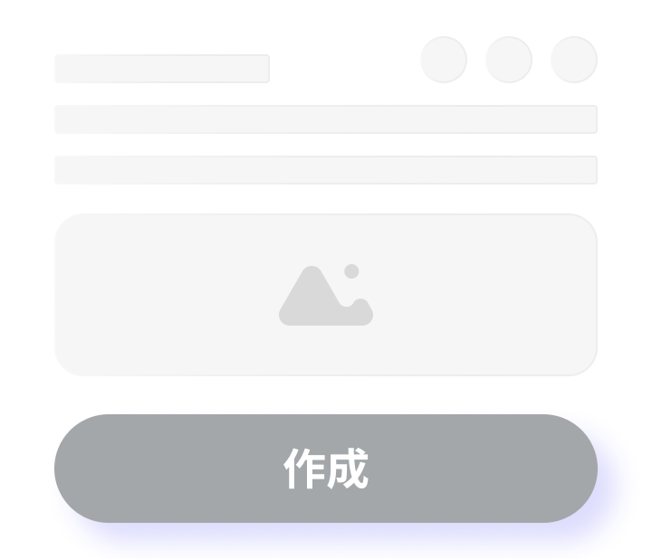 PDF作成