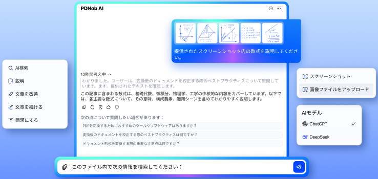 ai-powered-image-understanding