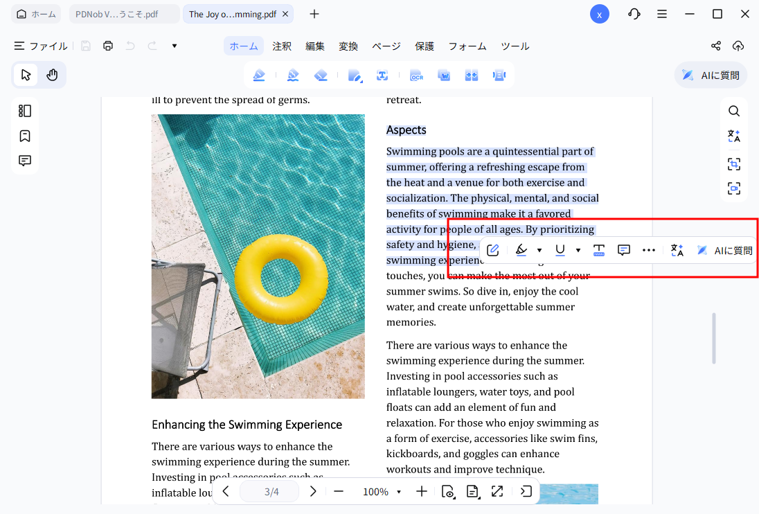 pdnob-smart-annotation-menu