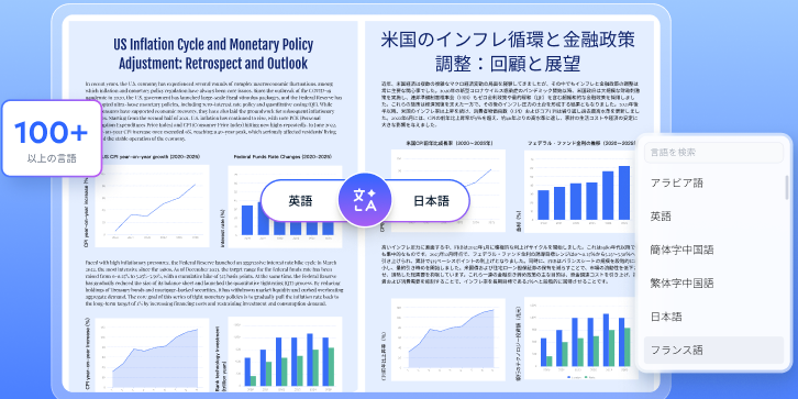 pdnob-v2-ai-translation