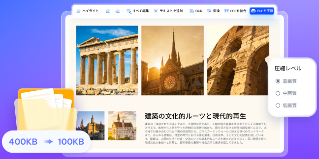 pdnob-v2-precise-compress