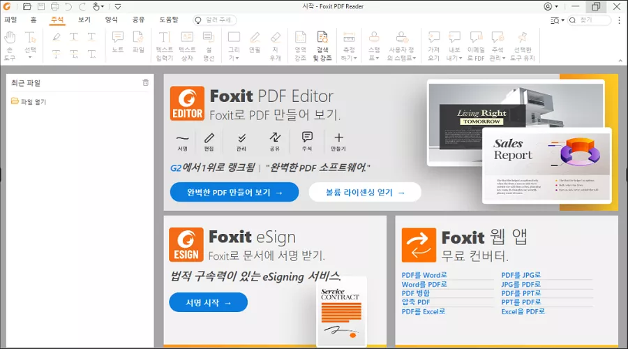 Foxit PDF Reader
