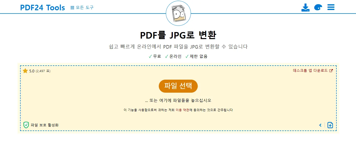 PDF24 Tools