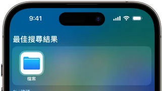 아이폰 파일 앱