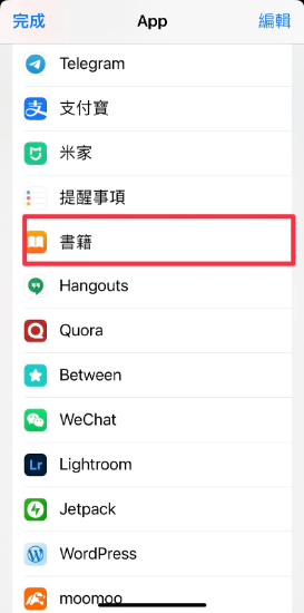 도서 앱으로 사진 보내기