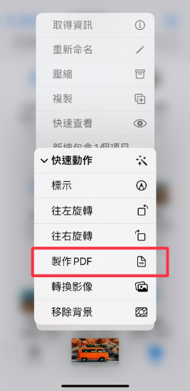 사진 PDF 변환