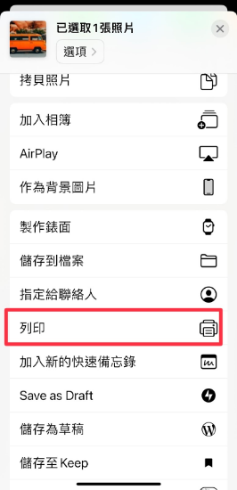 사진을 PDF로 변환