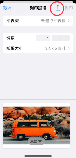 사진 PDF로