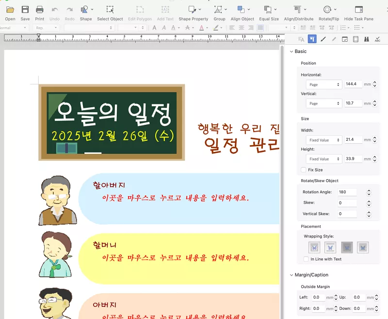 이미지 해상도 낮추기