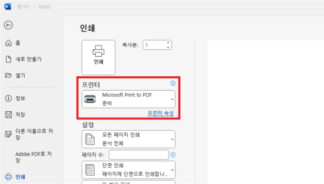 Microsoft Print to PDF