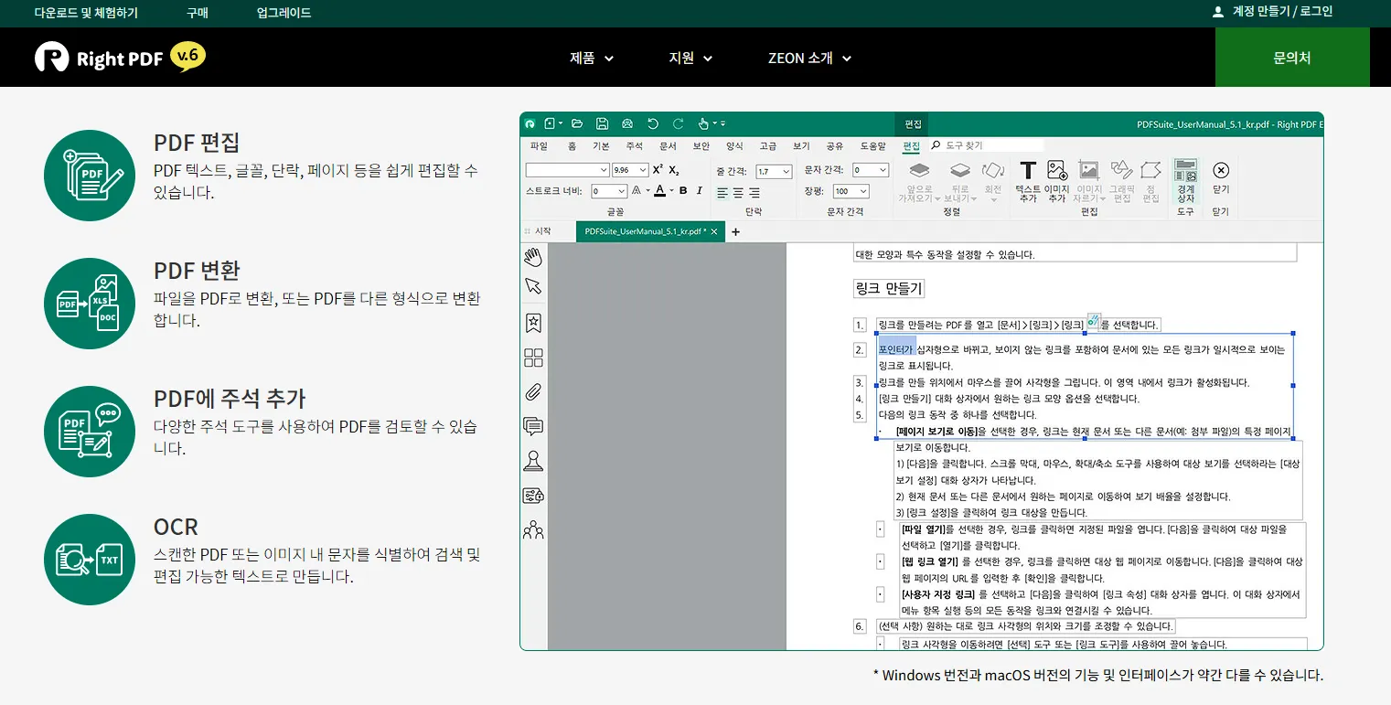 Right PDF