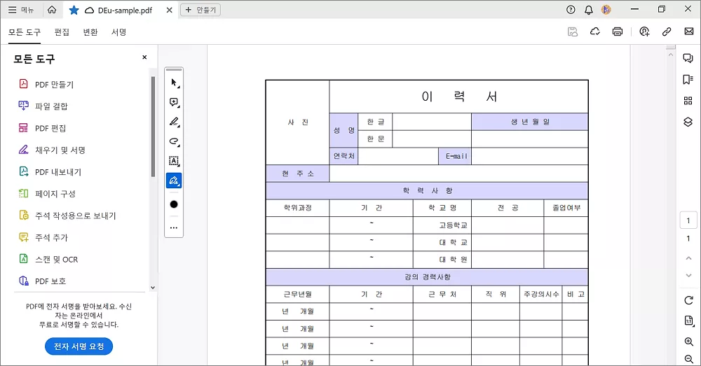 adobe-acrobat-reader