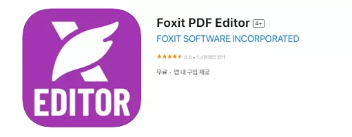 Foxit PDF Editor(Android/iOS)