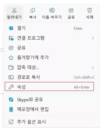 속성을 선택하기