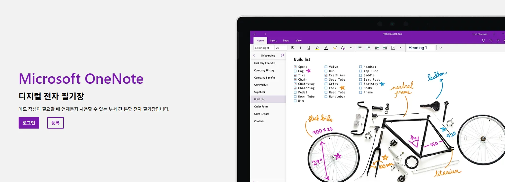 Microsoft OneNote