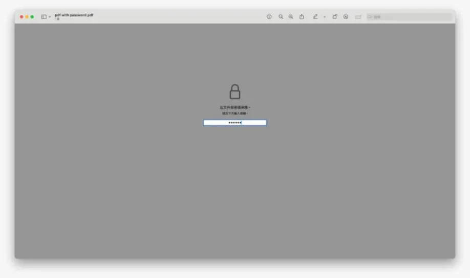 Mac 미리보기 앱에서 PDF를 열기