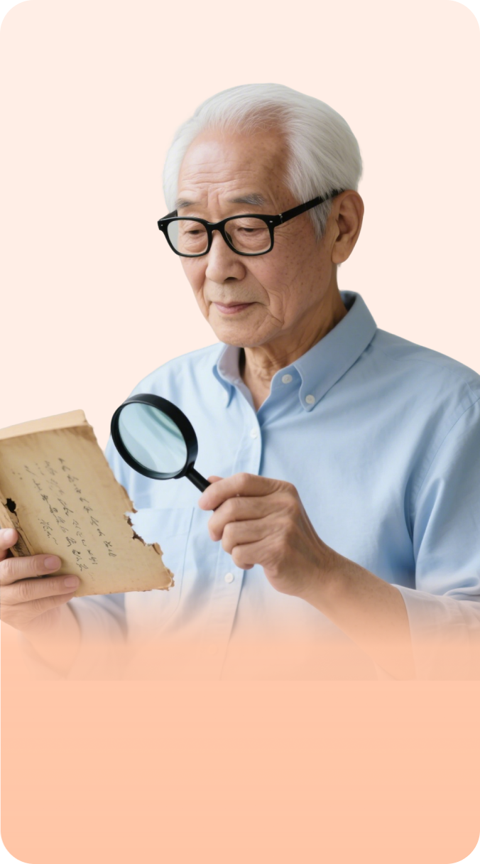 교육 사용