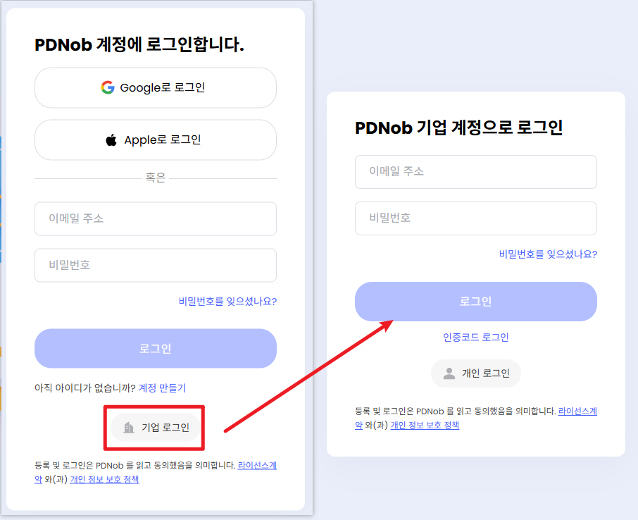 관리 센터 로그인