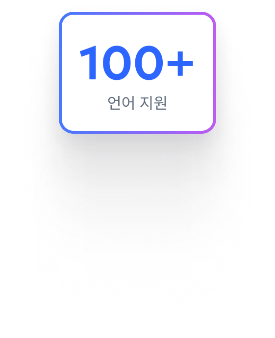 PDF 번역 인터페이스