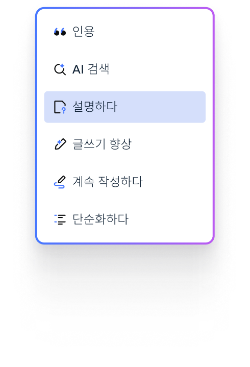 PDF 내용 설명 화면