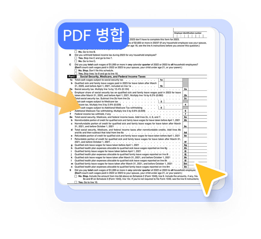 여러 PDF를 하나로 일괄 병합